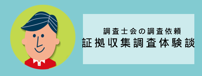 浮気している妻と離婚の体験談