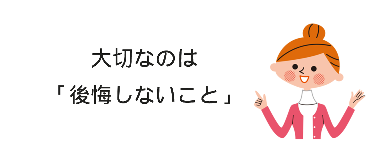 人探し調査を依頼するときは