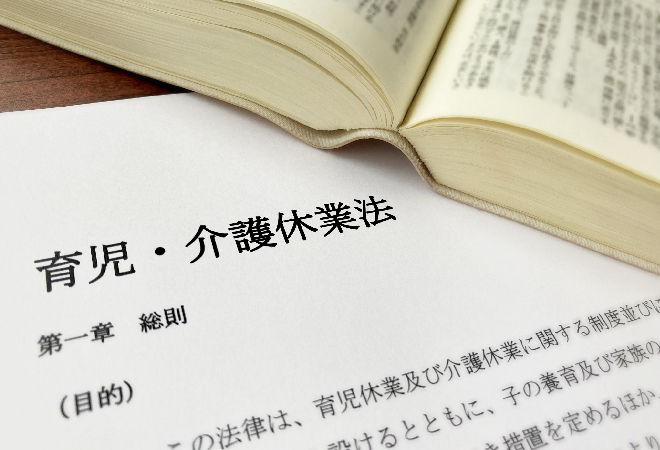 会社でパタハラにあっている｜探偵利用事例