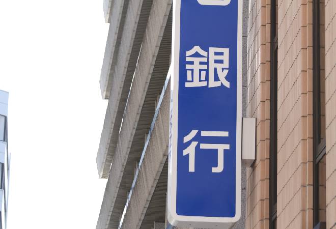 銀行での不正取引が発覚寸前…金融リスクを未然に防ぐ調査の実態とは｜信用調査で信頼を守った探偵利用事例
