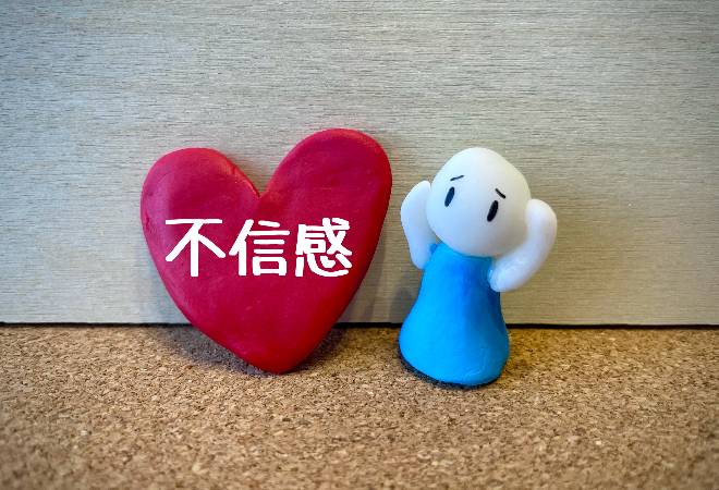 夫婦間の不信感でお悩みの方へ｜尾行調査で真実を解明
