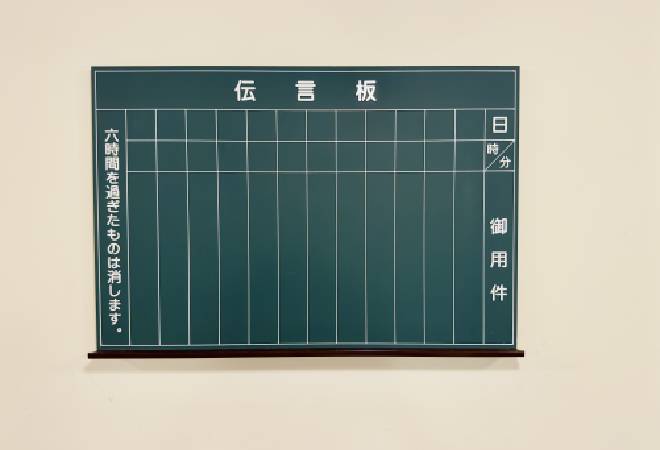 人探し掲示板に書き込んでも返事がない…10年音信不通の親友を探しています｜探偵利用事例