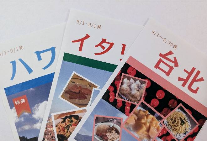 旅行代理店運営における顧客とのトラブルや取引先の信用確認に。信頼ある旅を提供するための探偵調査活用法