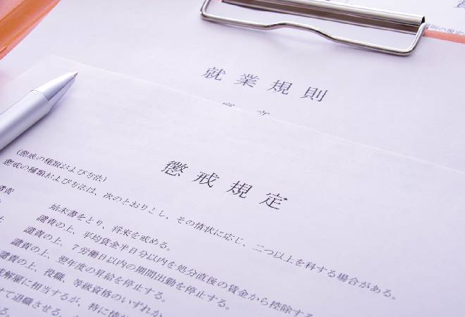 納得できない懲戒解雇…証拠もなく退職を迫られた｜探偵利用事例