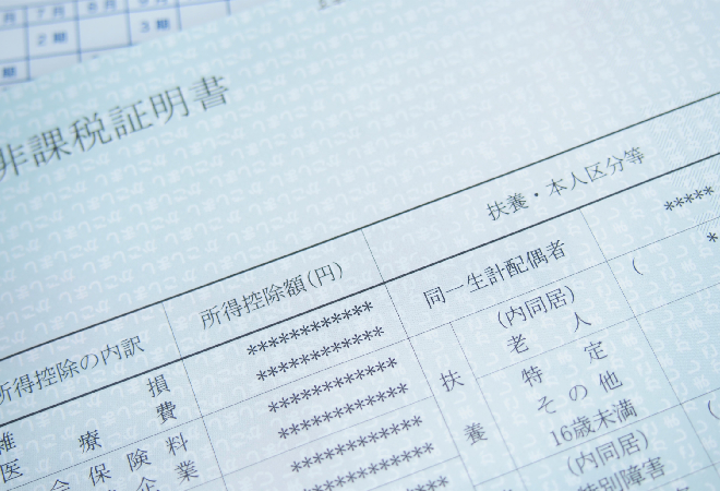 突然の職員不正…内部情報が外部に？｜地方税務署監察課からの調査相談