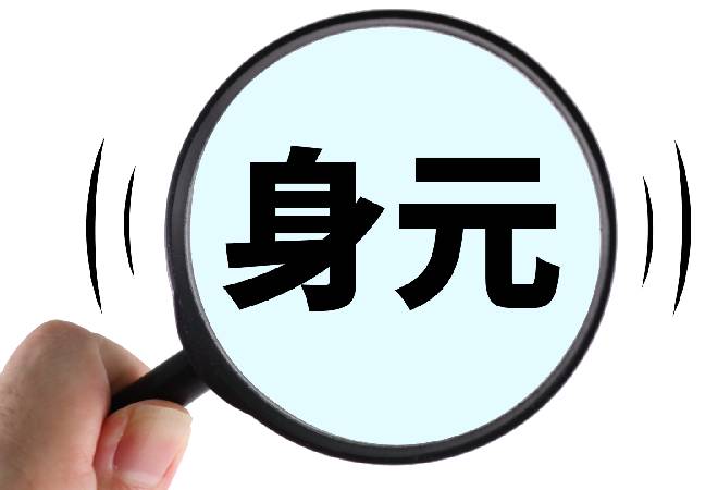 娘が0日婚した相手の素性が心配…|探偵利用事例