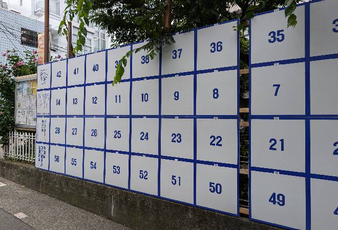 同じ選挙区の候補者が不正をしている？｜選挙トラブルに関する調査相談事例