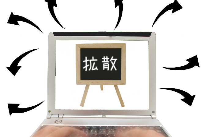 SNSで「大きな地震が来る」とデマ拡散｜お祭り中止危機と犯人特定の探偵相談事例