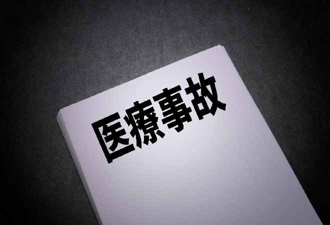 術後に後遺症…実は医療ミスでは？｜探偵利用事例