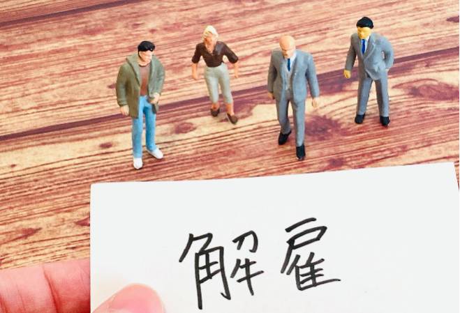 「勤務態度が悪い」と突然解雇通告…｜探偵利用事例
