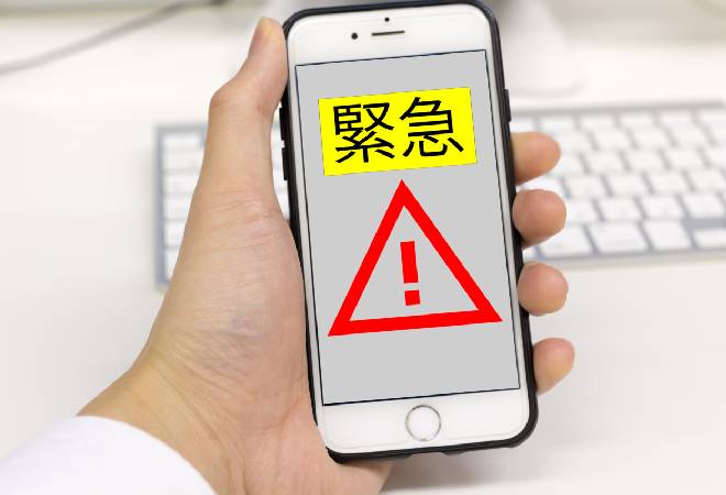 津波注意報が届いたけど…？実は偽サイトだった｜探偵利用事例