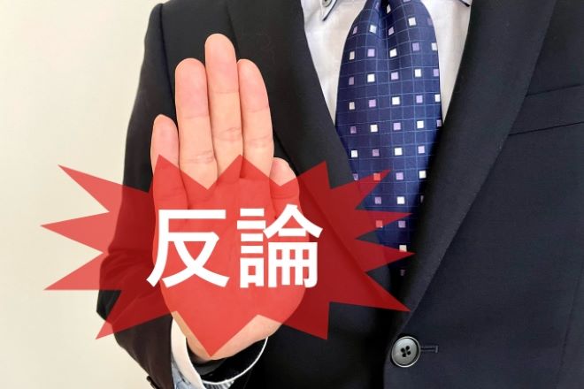 ロマンス詐欺の加害者にされそう…元恋人の訴えに反証するための証拠調査｜探偵利用事例