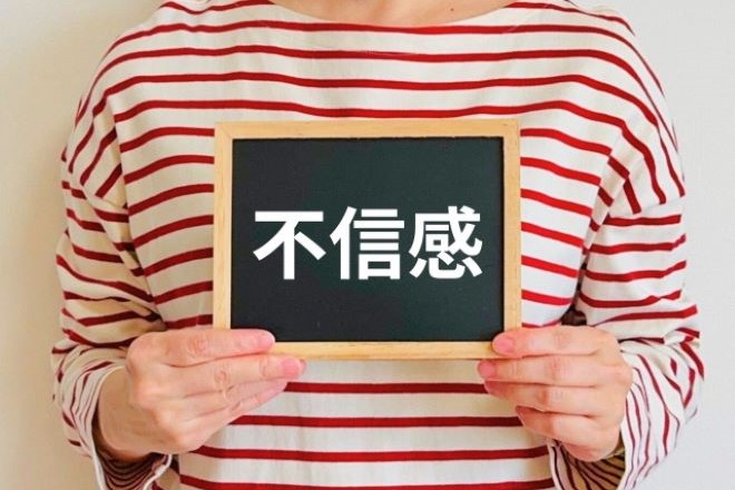 「もう終わった」と言う夫を信じられない…浮気再発の不安に揺れる妻の声｜探偵利用事例