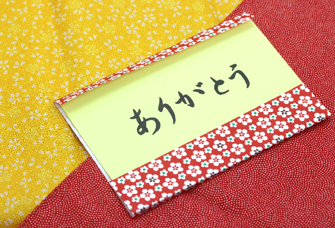 手書きのありがとうのメッセージカード。