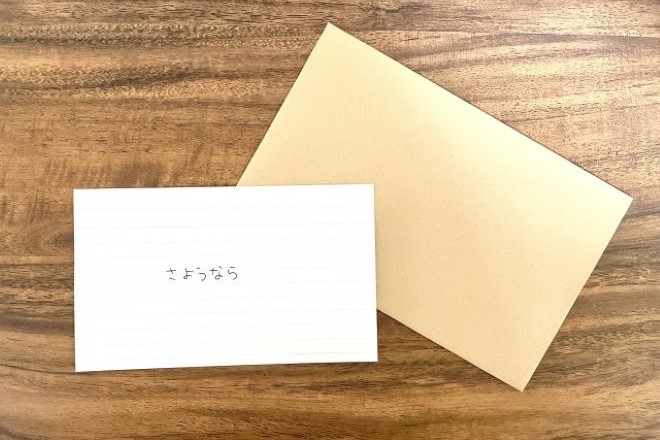 結婚直前に姿を消した彼女――残された書置きに隠された真実とは｜探偵利用事例