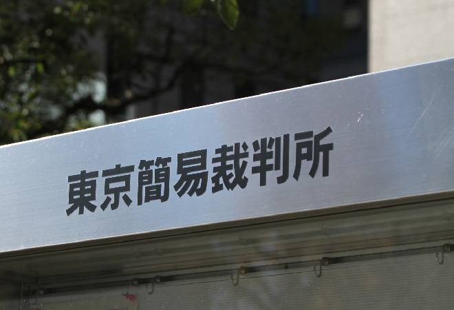 酔いつぶれている間に下着を剝ぎ取られた…｜探偵利用事例