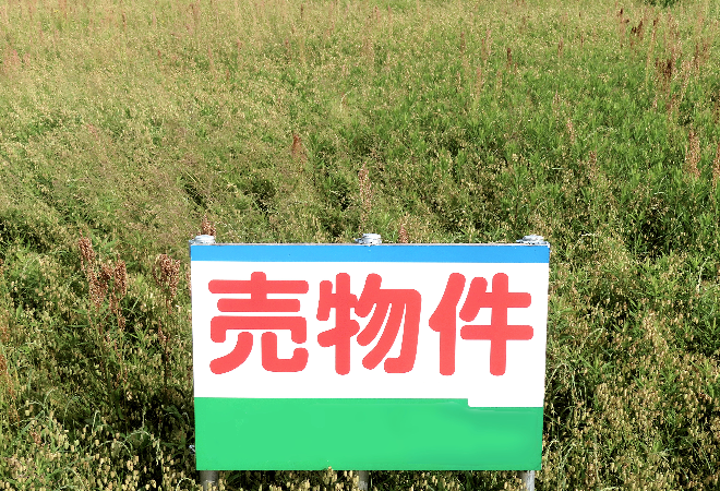 外国人に土地を売りたくない…日本法人を名乗る企業からの購入申し出｜60代男性からの調査相談