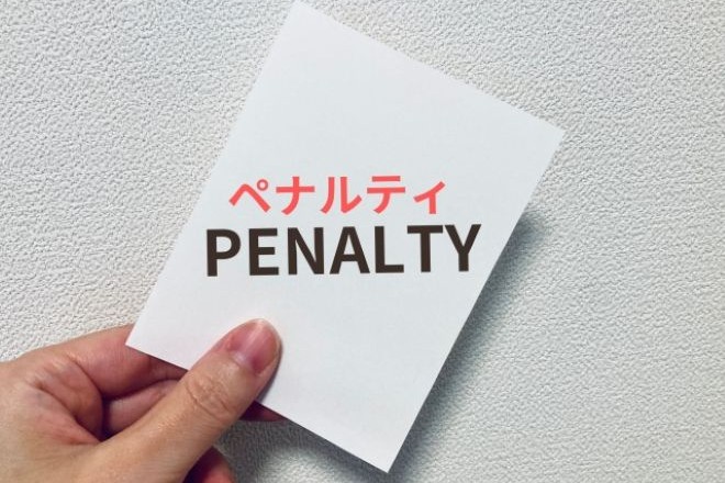 「無断欠勤したから罰金」と言われ、給与が支払われない…|キャバクラ嬢からの相談事例
