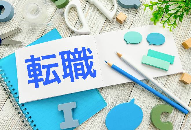 転職エージェントの不採用通知は本当？｜探偵利用事例