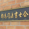 佐賀