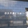 京都